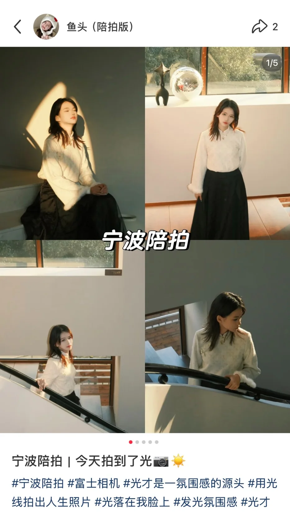 宁波人像陪拍与内容创作作品 8